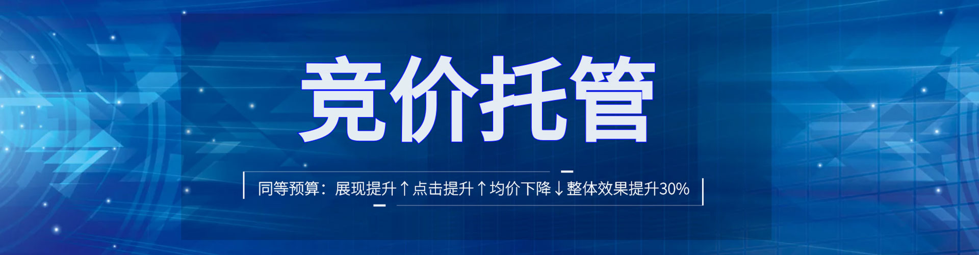 浦北百度推广竞价